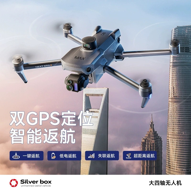 Drone Silver Box P7 Max 4K Ult - Drone Aerial Photography ulasan dan harga