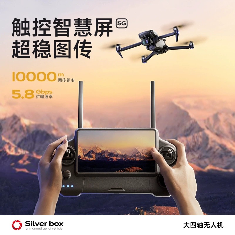 Drone Silver Box P7 Max 4K Ult - Drone Aerial Photography ulasan dan harga