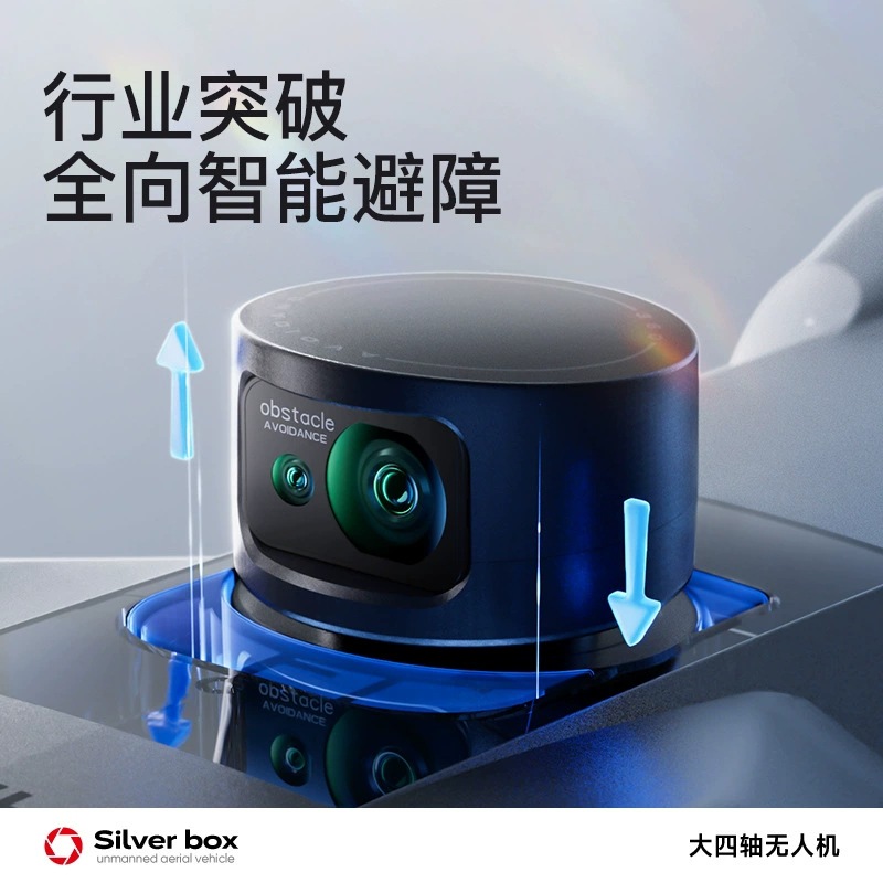 Drone Silver Box P7 Max 4K Ult - Drone Aerial Photography ulasan dan harga